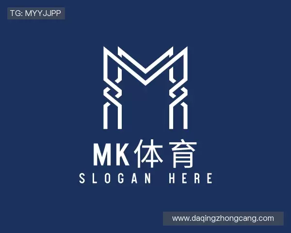 了解MK体育
